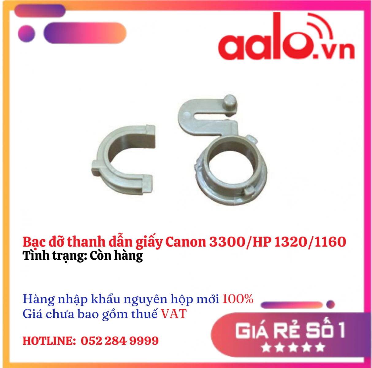 Bạc đỡ thanh dẫn giấy Canon 3300/HP 1320/1160