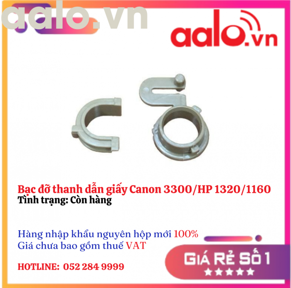 Bạc đỡ thanh dẫn giấy Canon 3300/HP 1320/1160