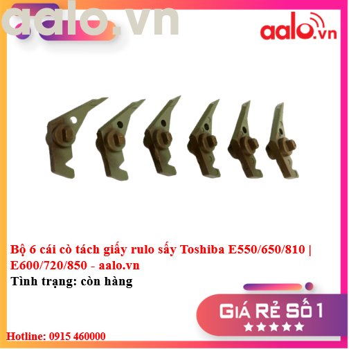 Bộ 6 cái cò tách giấy rulo sấy Toshiba E550/650/810 | E600/720/850 - aalo.vn