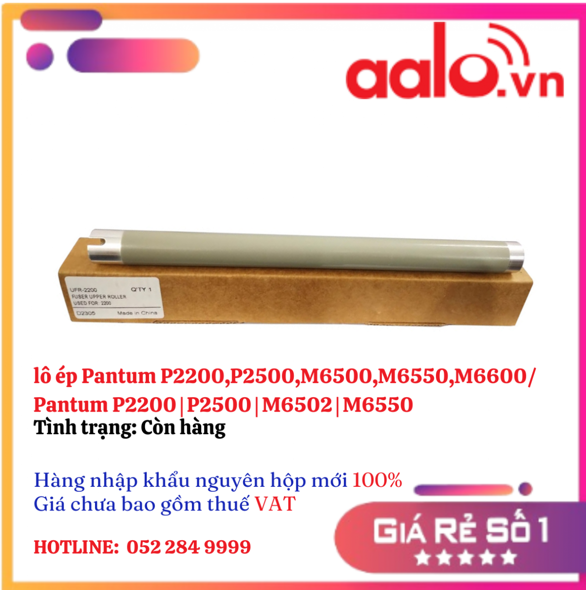 lô ép  Pantum  P2200,P2500,M6500,M6550,M6600/Pantum P2200 | P2500 | M6502 | M6550 