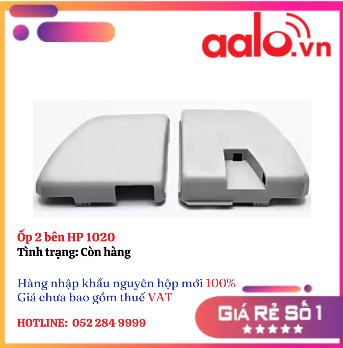 Ốp 2 bên HP 1020