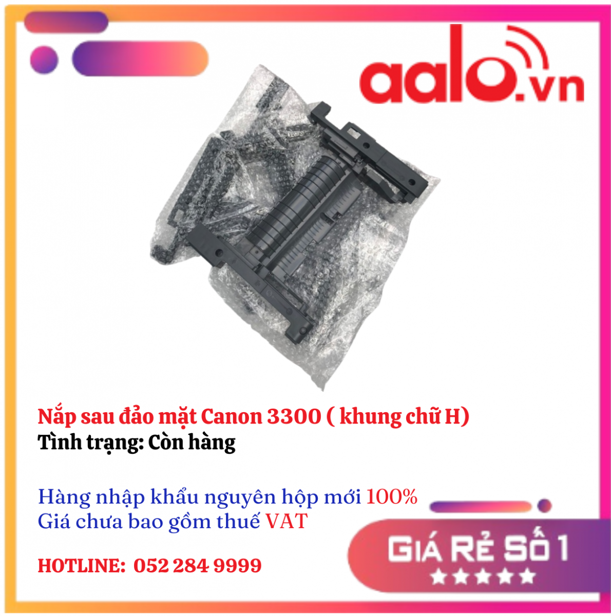 Nắp sau đảo mặt Canon 3300 ( khung chữ H)