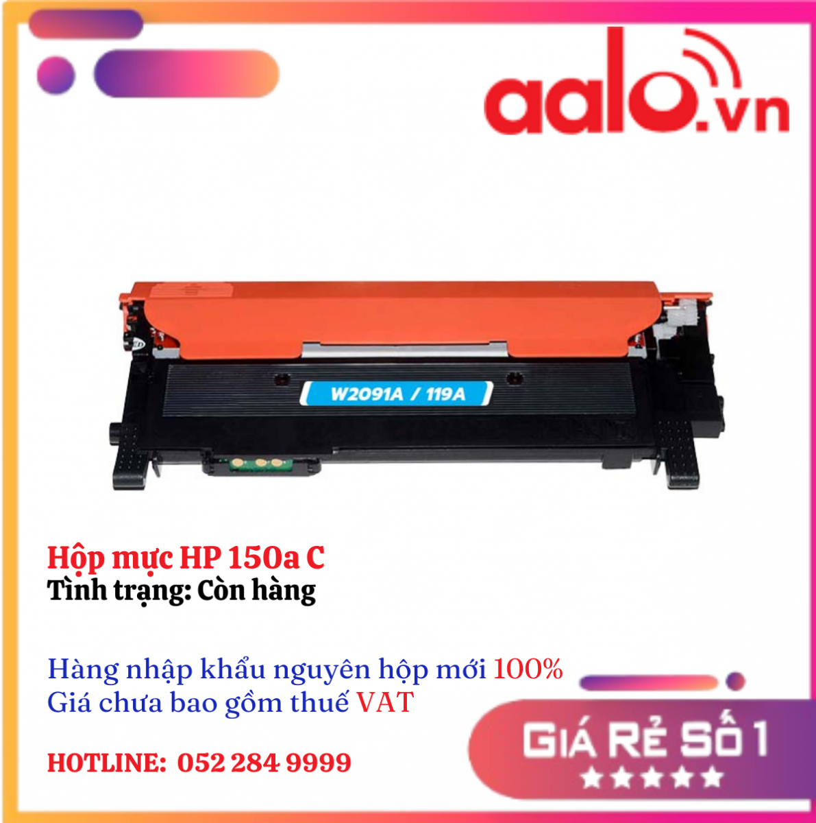 Hộp mực HP 150a C