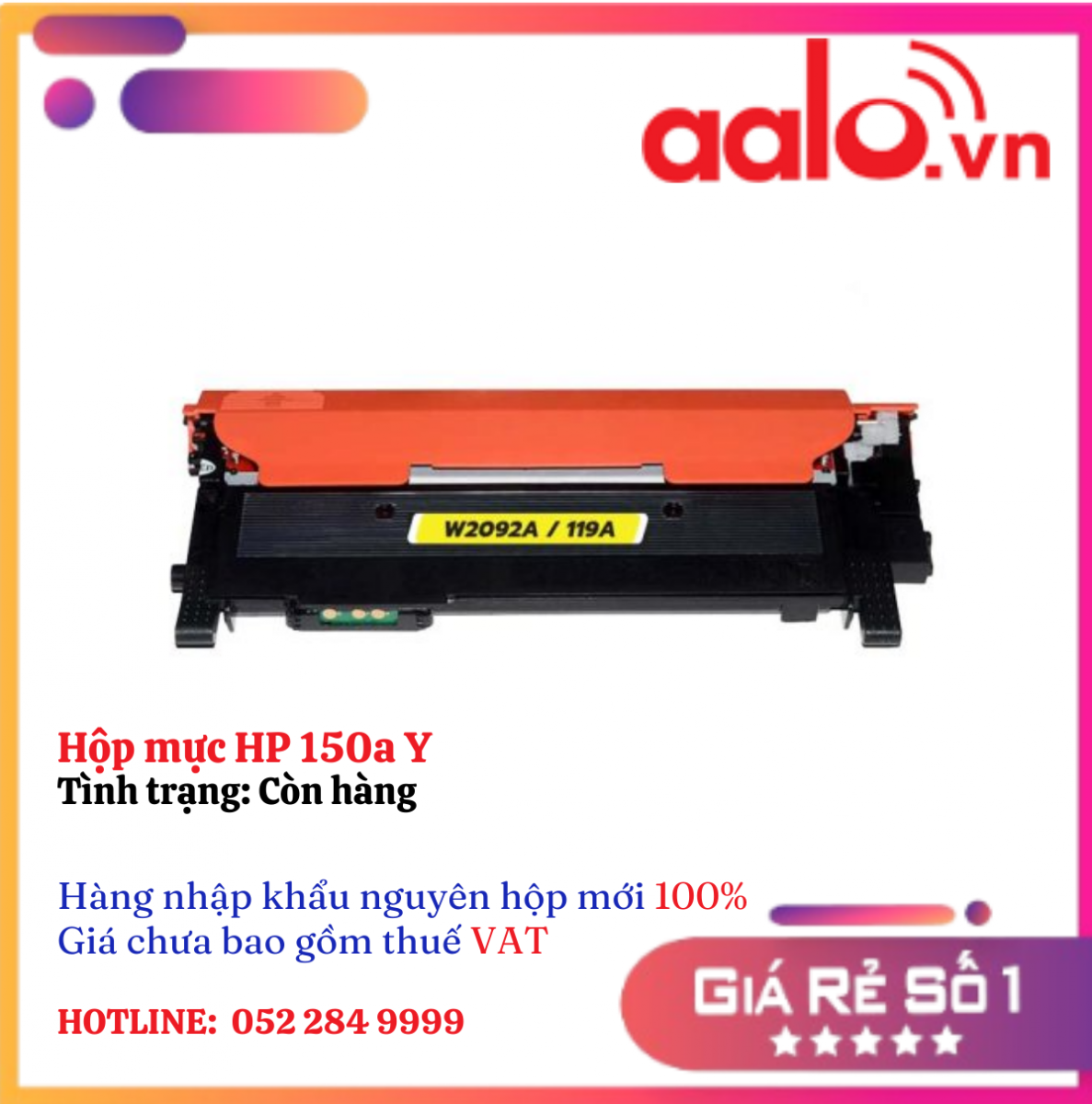 Hộp mực HP 150a Y