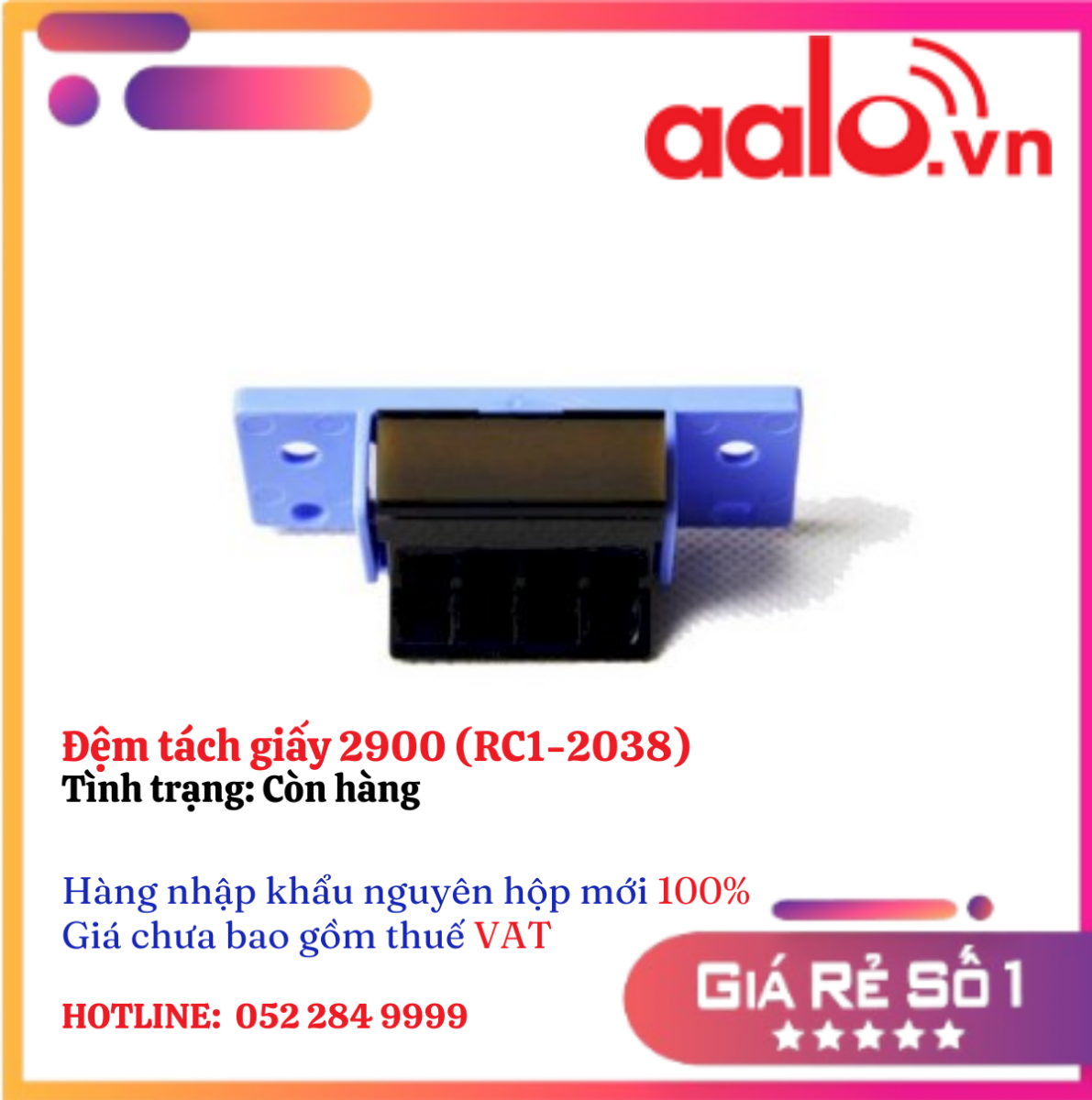 Đệm tách giấy 2900 (RC1-2038)