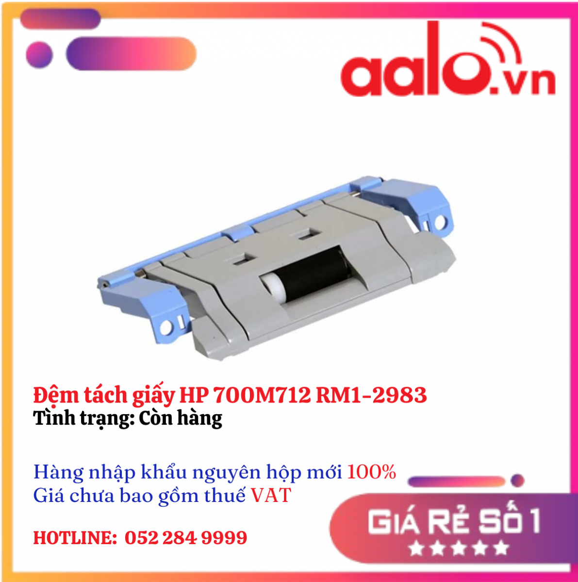 Đệm tách giấy HP 700M712 RM1-2983