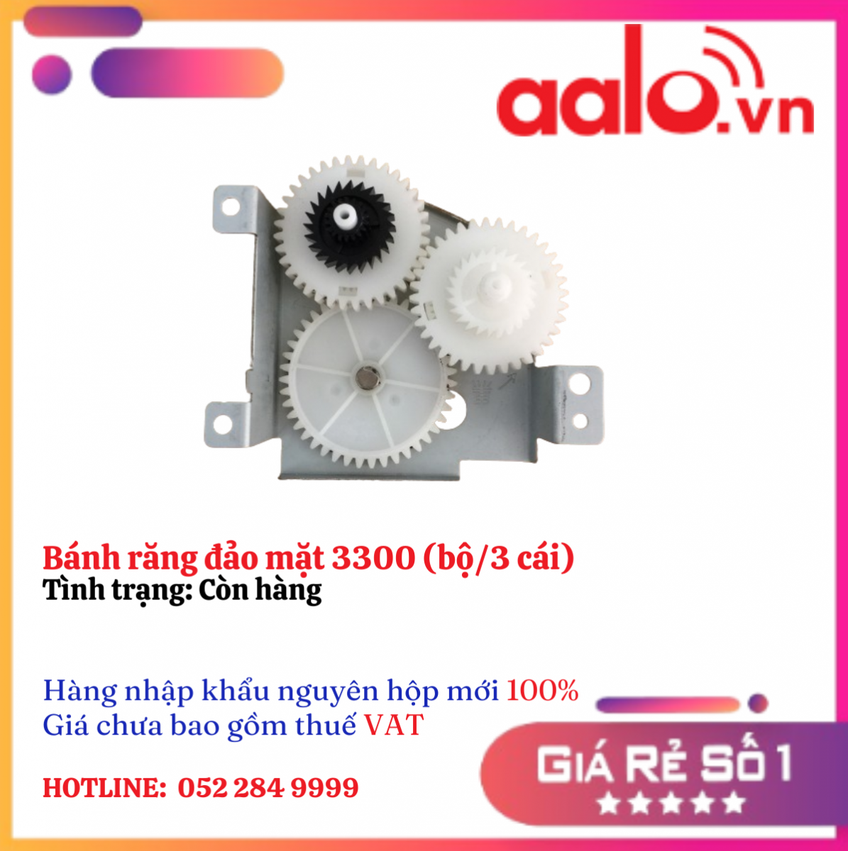 Bánh răng đảo mặt 3300 (bộ/3 cái)