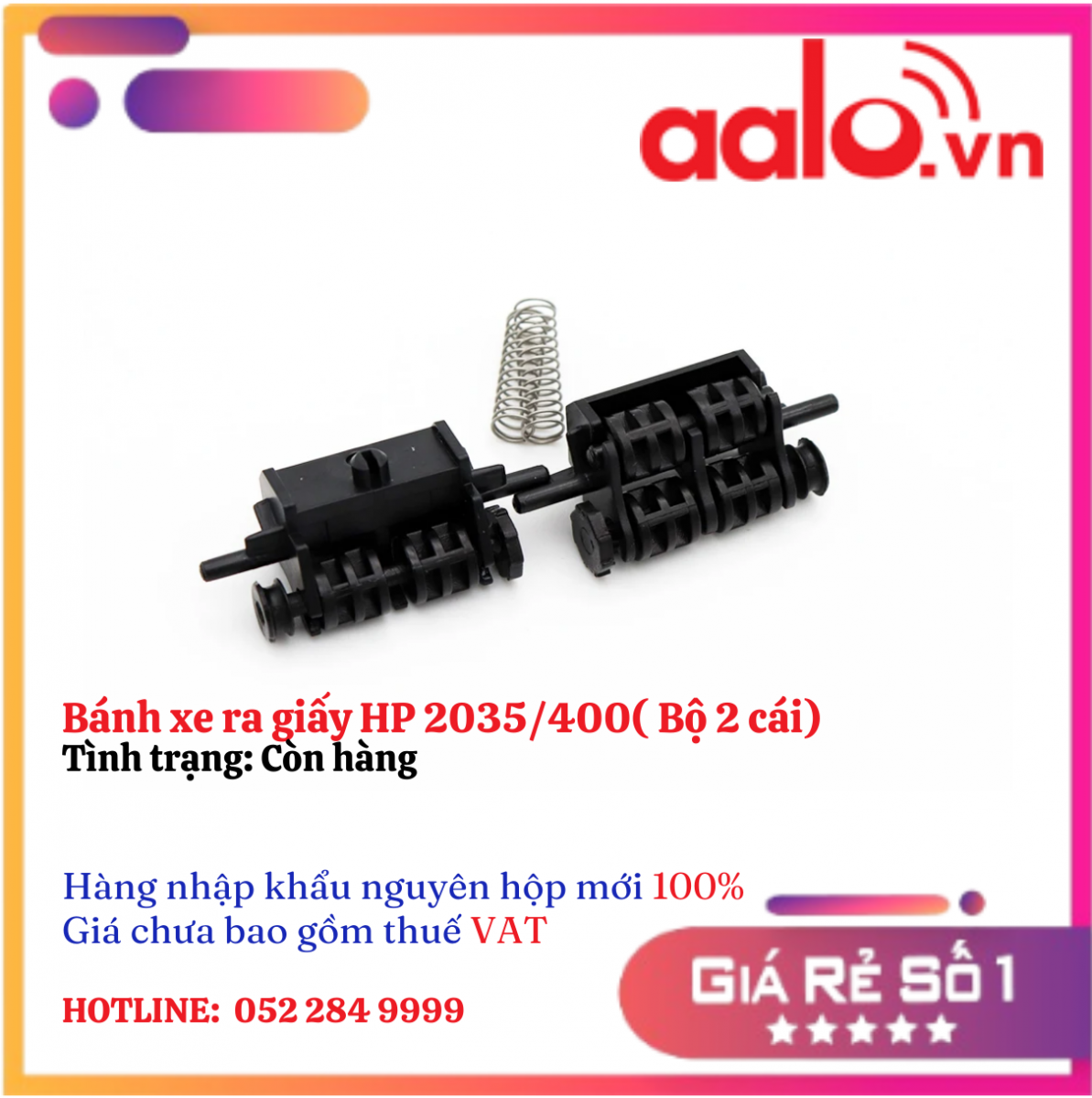 Bánh xe ra giấy HP 2035/400( Bộ 2 cái)