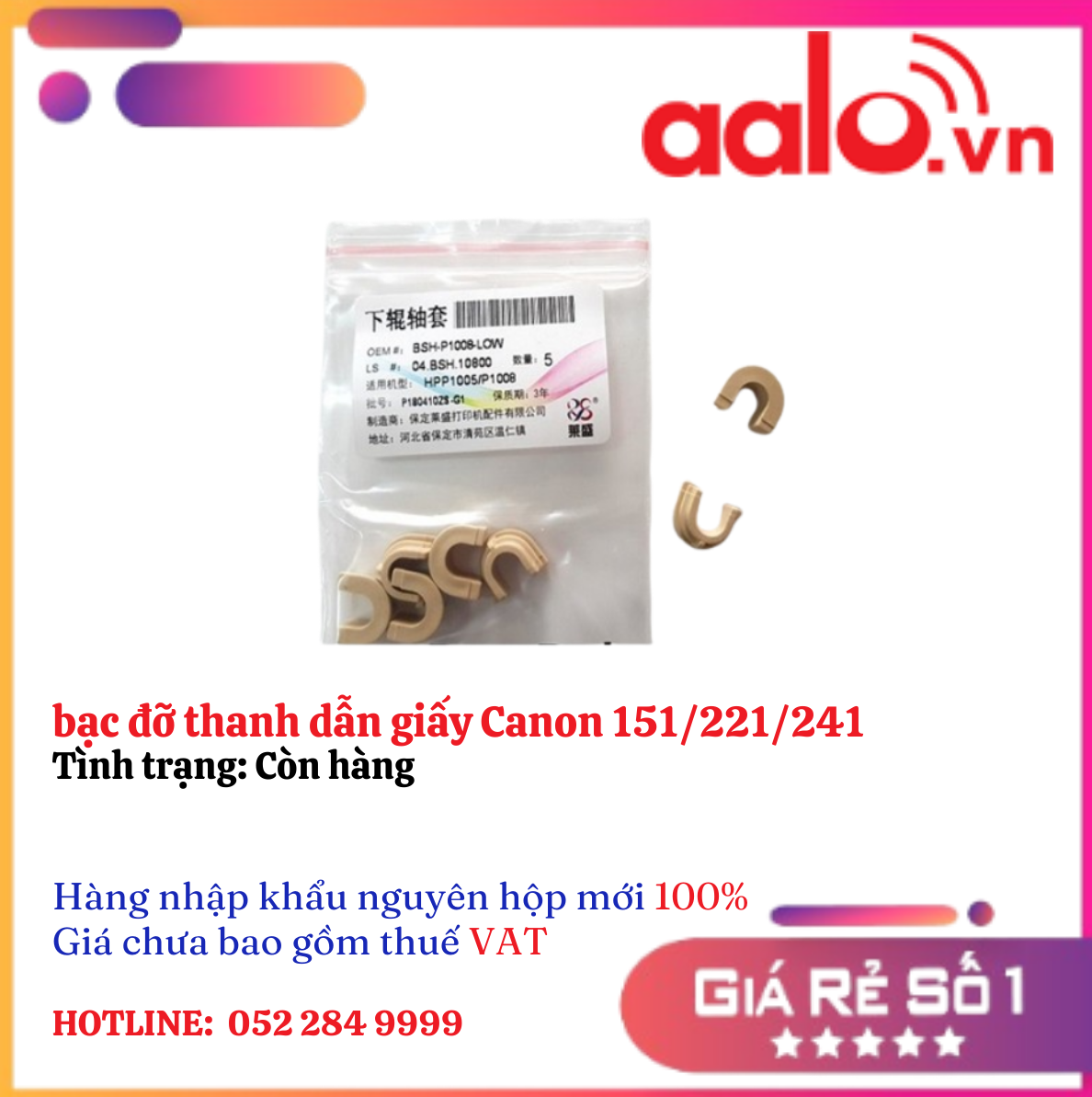 bạc đỡ thanh dẫn giấy Canon 151/221/241