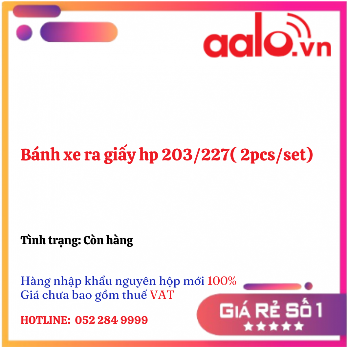 Bánh xe ra giấy hp 203/227( 2pcs/set)