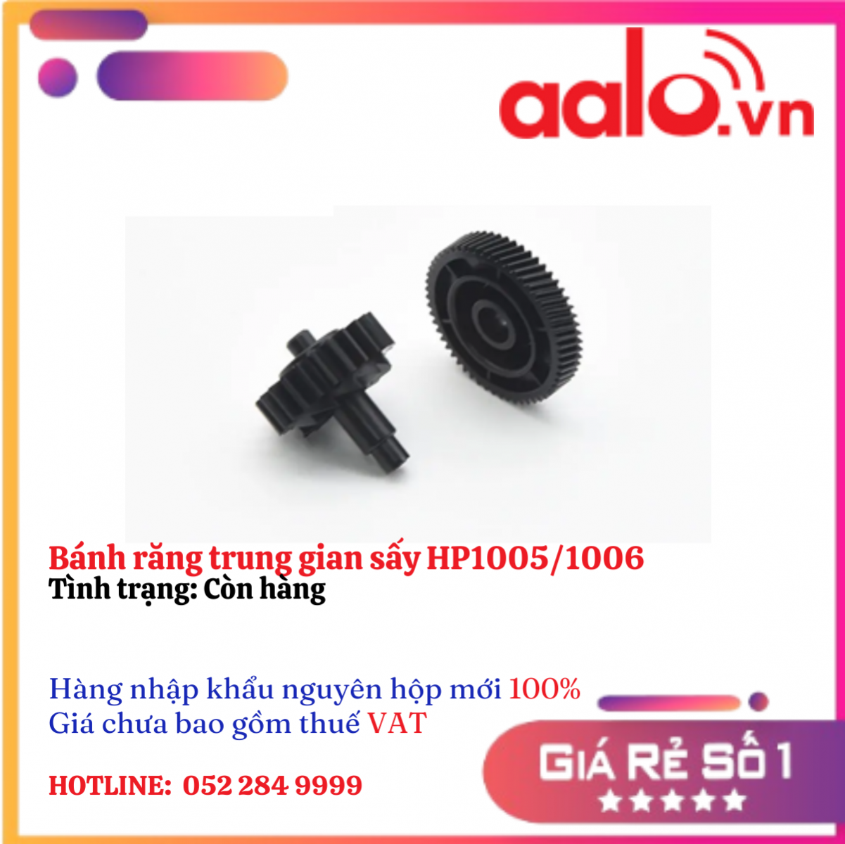 Bánh răng trung gian sấy HP1005/1006