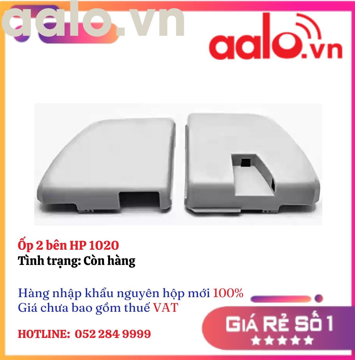 Ốp 2 bên HP 1020