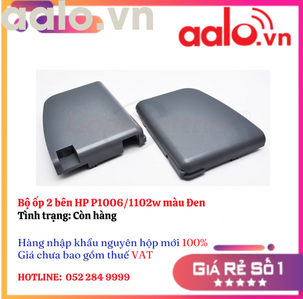 Bộ ốp 2 bên HP P1006/1102w màu Đen