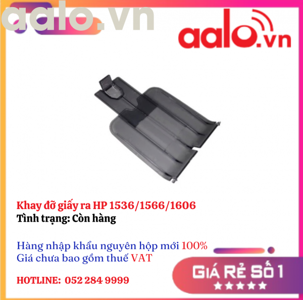 Khay đỡ giấy ra HP 1536/1566/1606