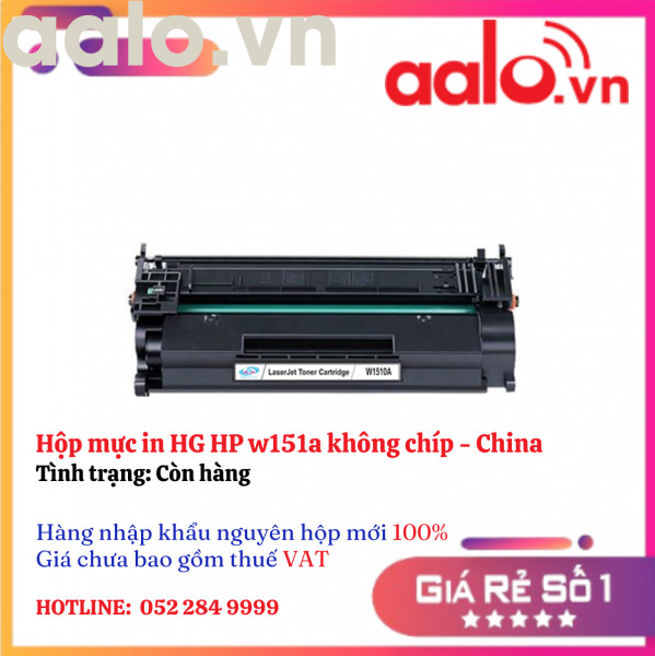 Hộp mực in HG HP w151a không chíp - China