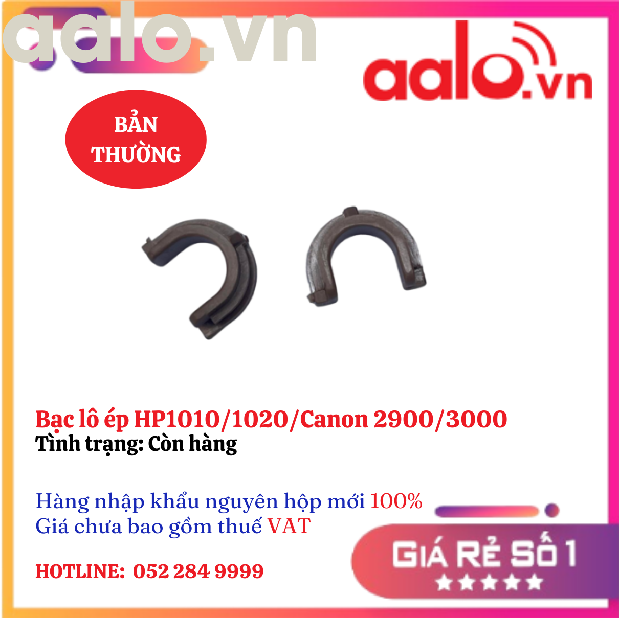 Bạc lô ép HP1010/1020/Canon 2900/3000 thường