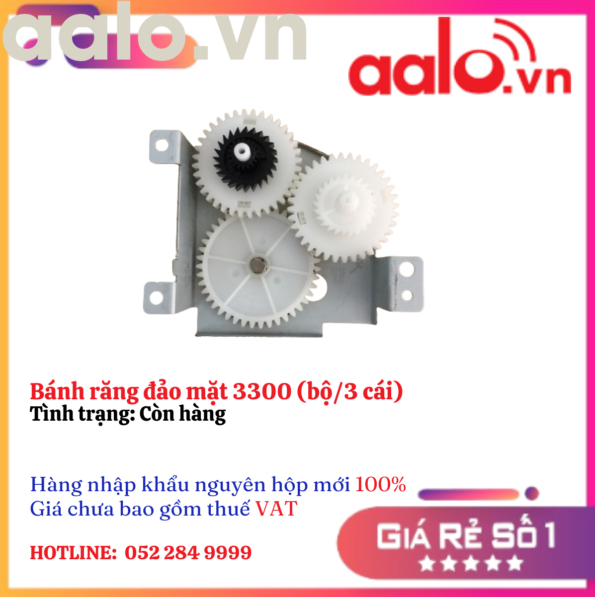 Bánh răng đảo mặt 3300 (bộ/3 cái)