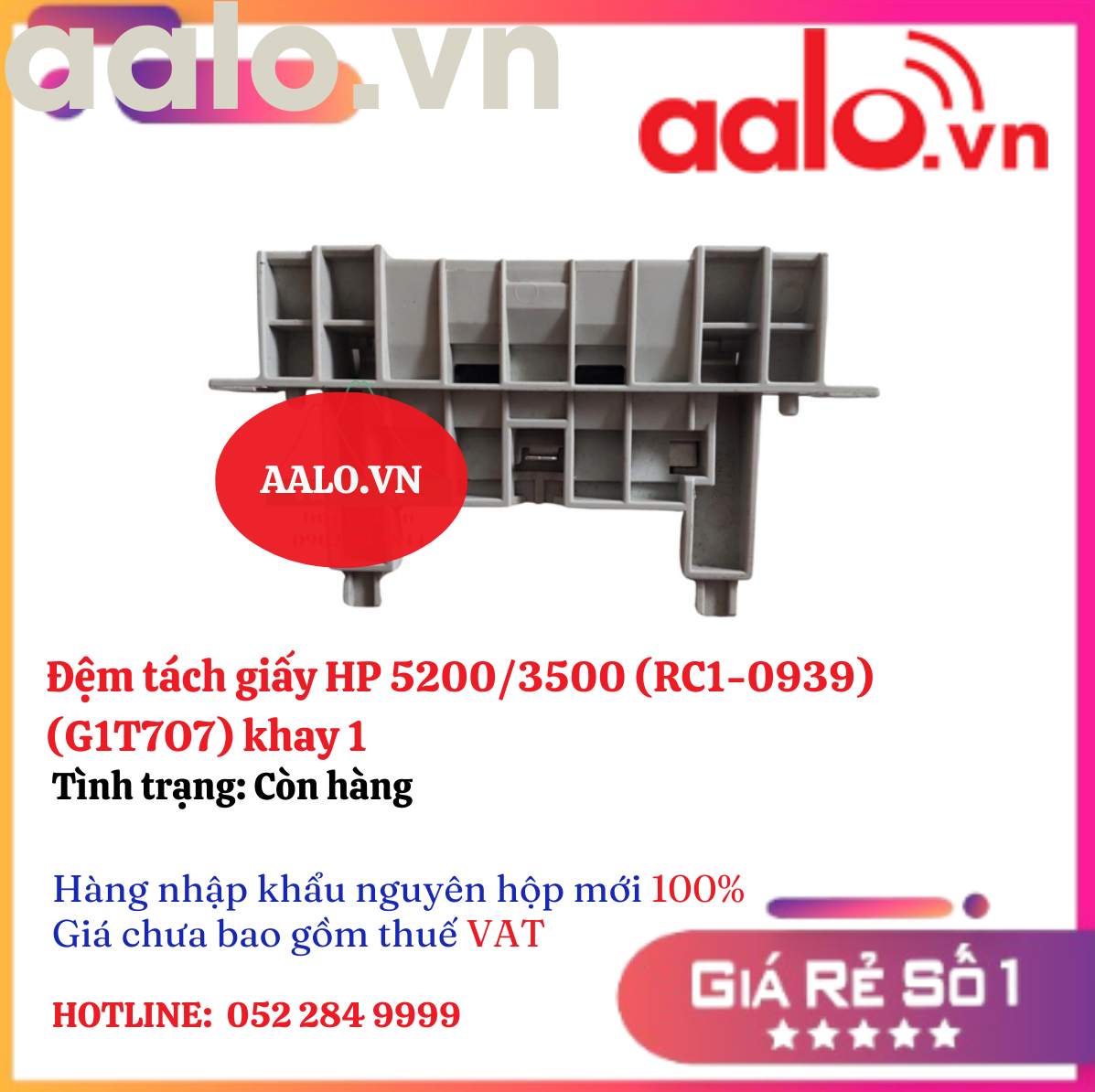 Đệm tách giấy HP 5200/3500 (RC1-0939)(G1T7O7) khay 1