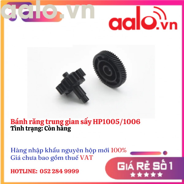 Bánh răng trung gian sấy HP1005/1006